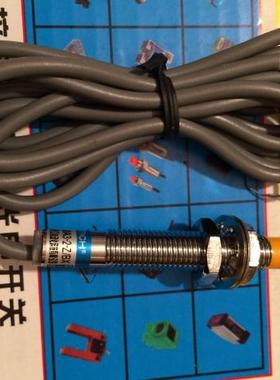 浙江沪工电感式接近开关LJ8A3-2-Z/BX NPN三线常开36V M8 OMCH