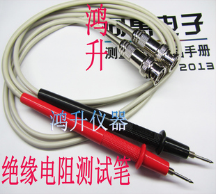 绝缘电阻测试表笔试线电阻仪测试线YD2681AYD 9920A98 15.YD2683