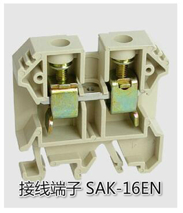 800V 通用组合式 铜 76A 16EN 接线端子 SAK