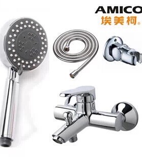 正品埃美柯铜冷热水淋浴龙头花洒套装洗澡简易YG135L195专卖店