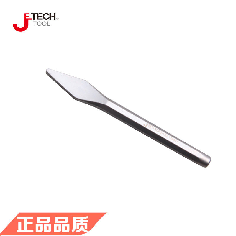 Jetech捷科五金钎头5*130mm扁錾多规格机修开槽整形雕刻拆解工具