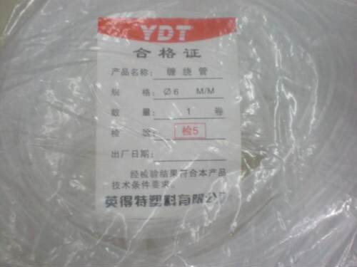 电缆保护绝缘管 塑料缠绕管绕线管 4MM 6MM 8MM 10MM 12MM 16MM