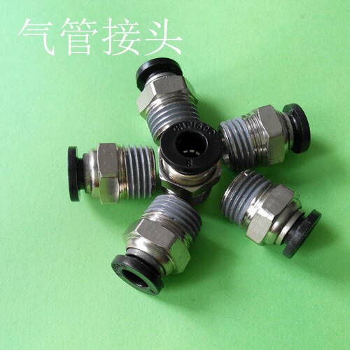 机械手配件 气管接头 电磁阀专用气嘴 4MM 6MM 8MM PPC螺纹直通