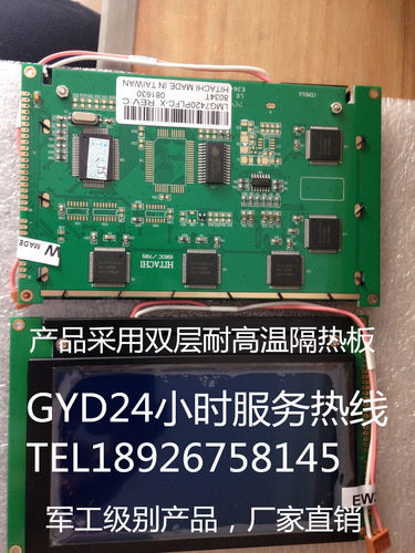 LMG7420plfc-x工控液晶显示屏 LMG7400PLFC/LMG7410PLFC