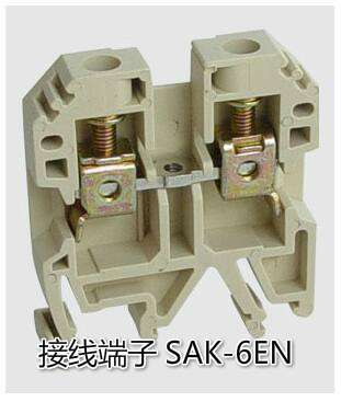 通用组合式接线端子 SAK-6EN(41A 800V) 铜