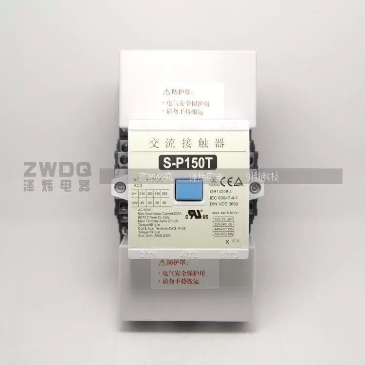 士林交流接触器电磁接触器  S-P150T 220V 380V