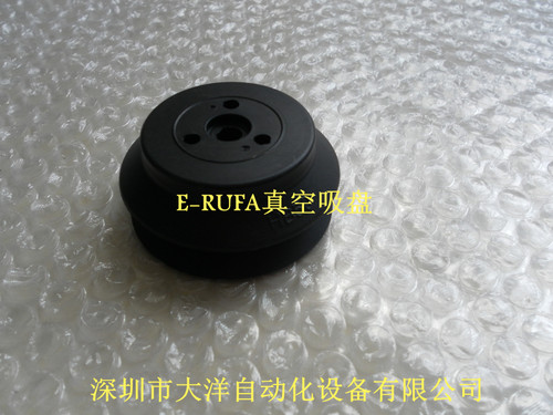 E-RUFA正品真空吸盘ZP50HBN气动元件机械手工业真空吸嘴HB50特价