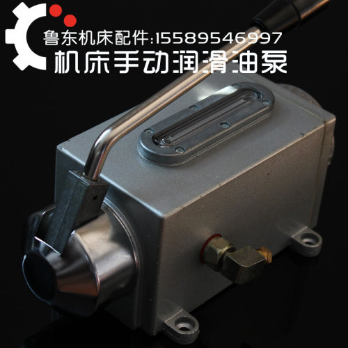 机床润滑附件 机油泵 机床润滑泵 立车润滑泵  立车手扳润滑泵