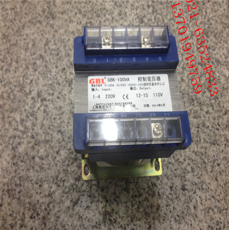 GBL控制变压器 隔离变压器 全铜 GBK-100VA 220V/110V 电压可定做