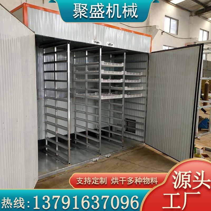 空气能百香果烘干机热泵百香果干果脯烘干箱鸡蛋果蛋黄干燥设备