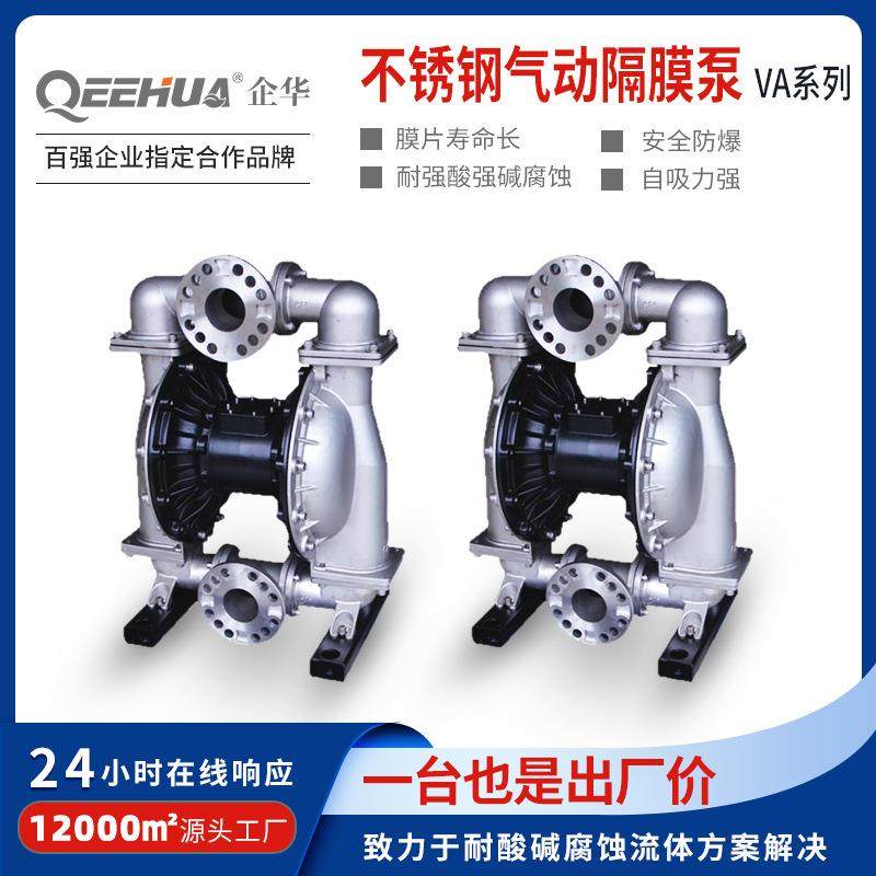 自吸式易燃流体水性涂料塑料铝合金不锈钢304/316防爆气动隔膜泵,五金/工具,其它泵类型,淘宝优惠券,粉丝福利购,淘宝优惠卷