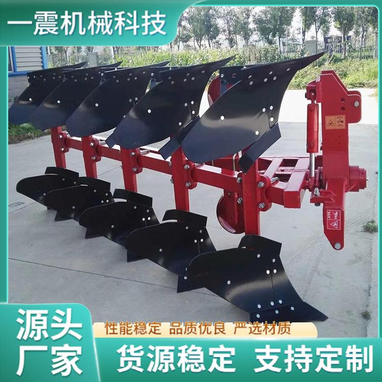 液压翻转犁深耕犁开荒农业旋耕犁调幅犁翻地犁