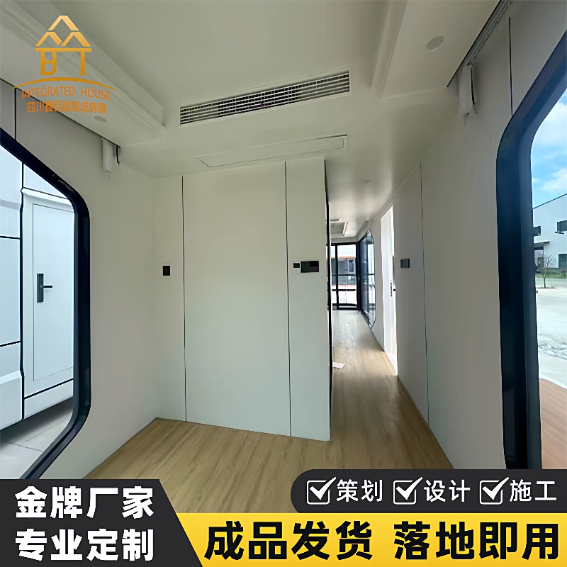 太空舱民宿房户外酒店露营星空苹果舱移动别墅房成都源头厂家直销
