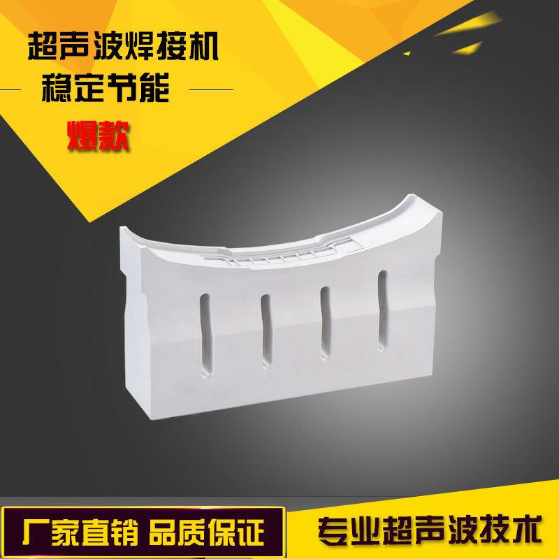 超声波工厂模具加工制造机械自动化模具超声波旋转成型模具加工