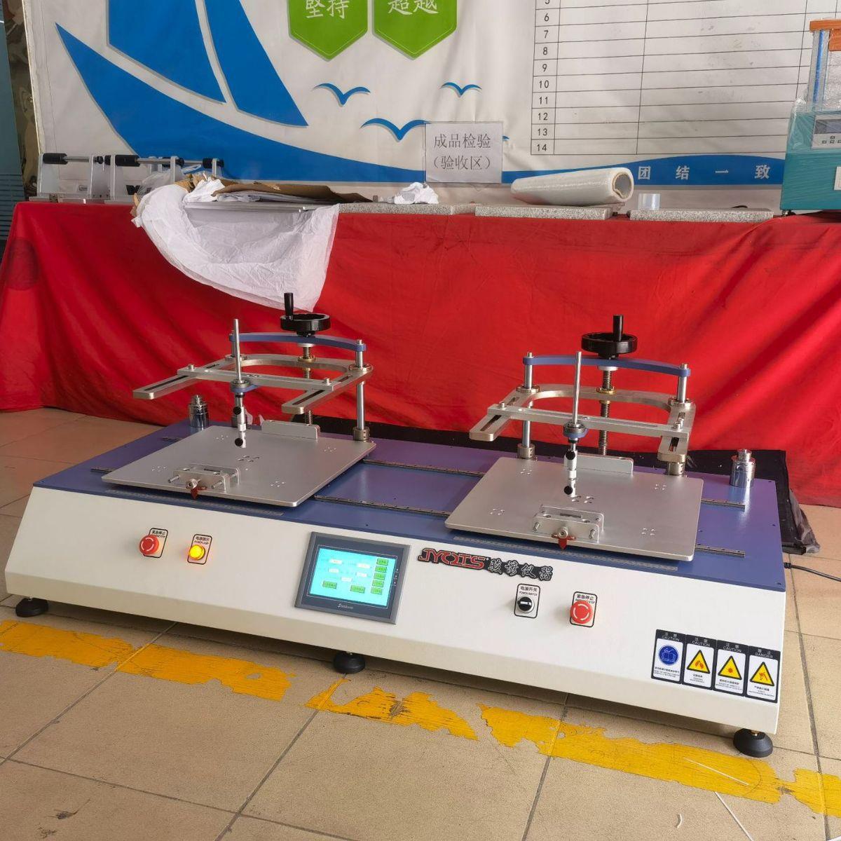 双工位划痕试验机笔记本电脑类划痕测试机电子产品检测设备