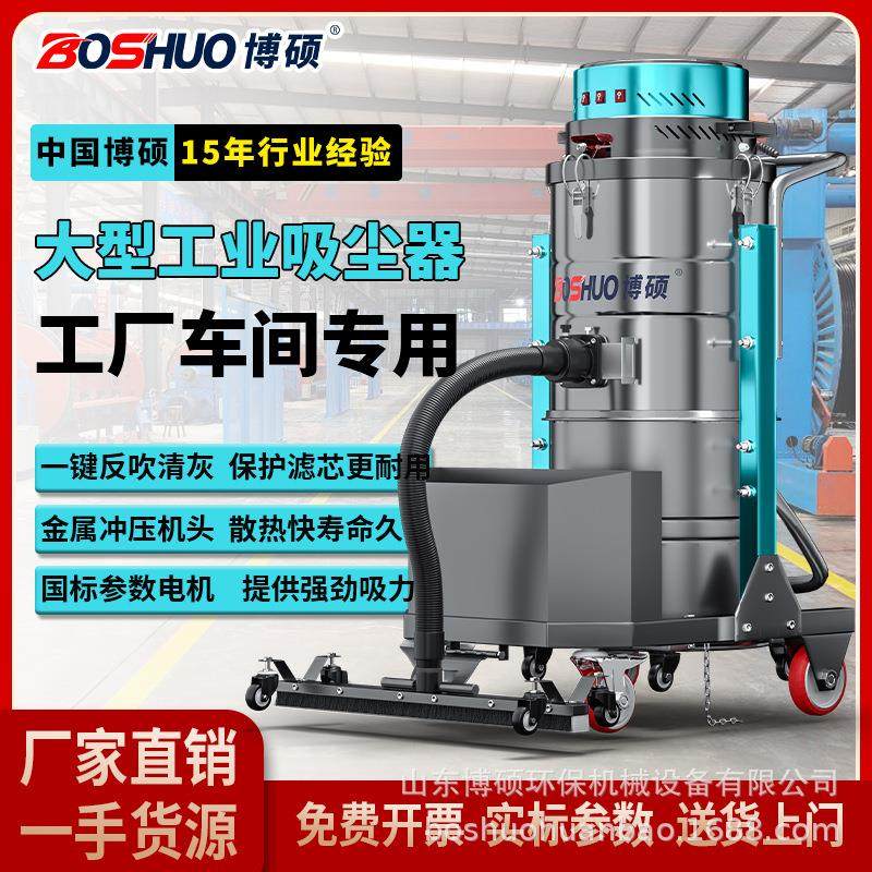 工业吸尘器工厂车间用吸木屑铁屑干湿两用吸水吸尘机大吸力,五金/工具,工业吸尘器/除尘器,淘宝优惠券,粉丝福利购,淘宝优惠卷