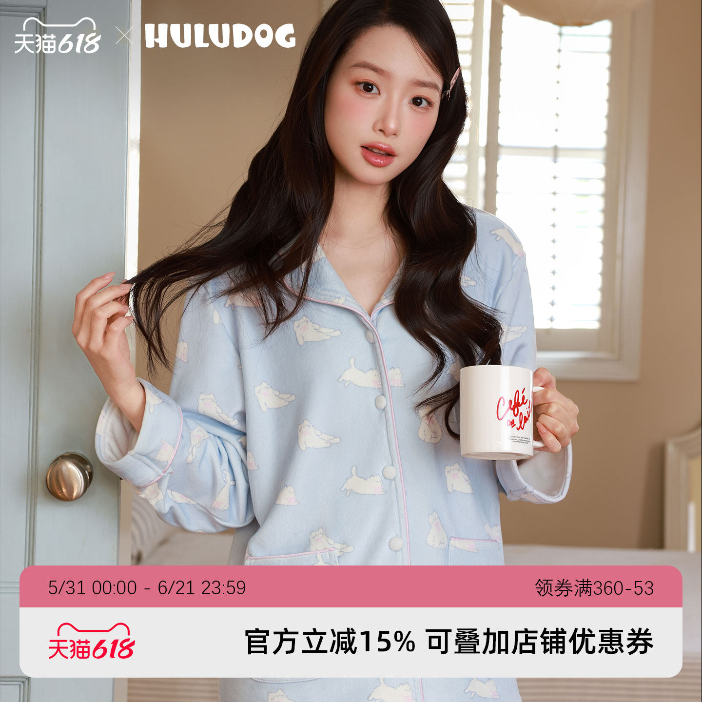 HULUDOG海岛绒冬季保暖睡衣慵懒猫套装可外穿家居服套装加厚简约