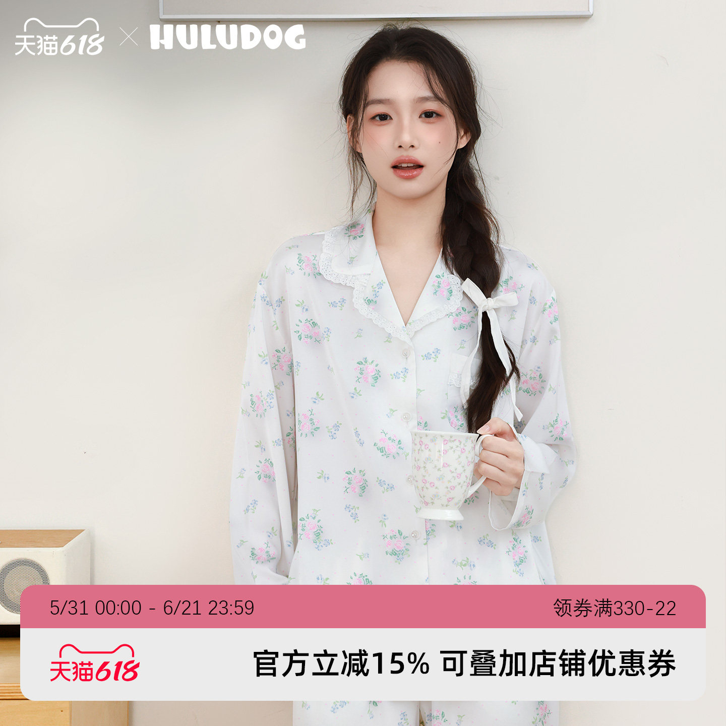 huludog碎花可外穿睡衣套装