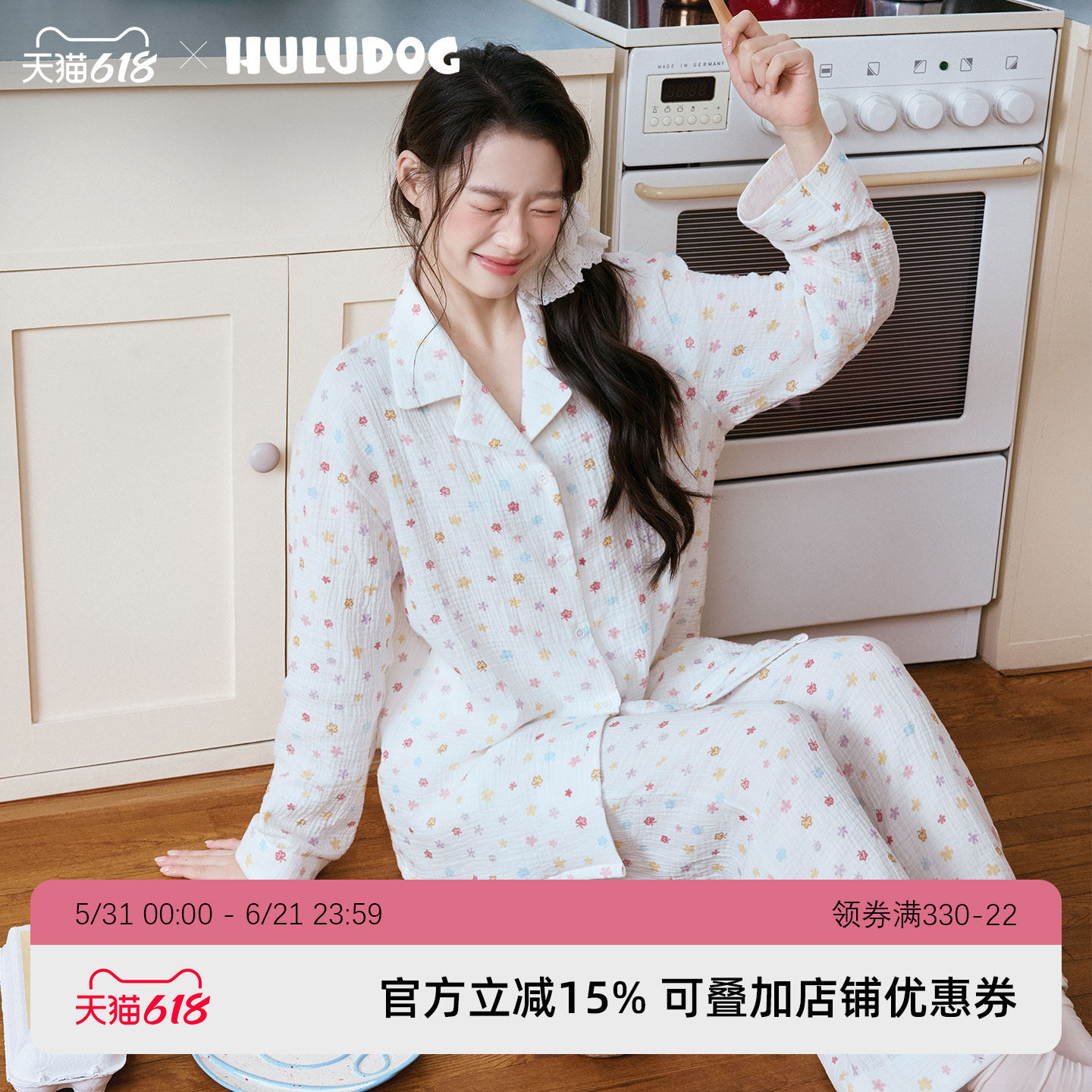 春季双层纱碎花可外穿睡衣套装
