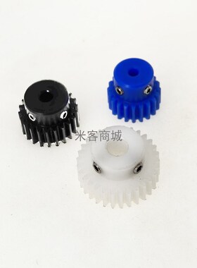 凸台塑料1模20齿圆柱直齿轮蓝色尼龙 白色pom 黑色 K B