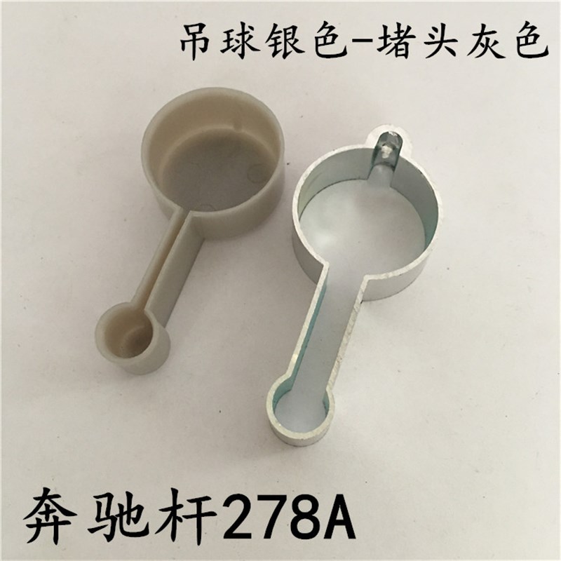 升降晾衣架堵头管帽装饰盖阳台手摇衣架管箍配件吊环管夹吊头吊球图片