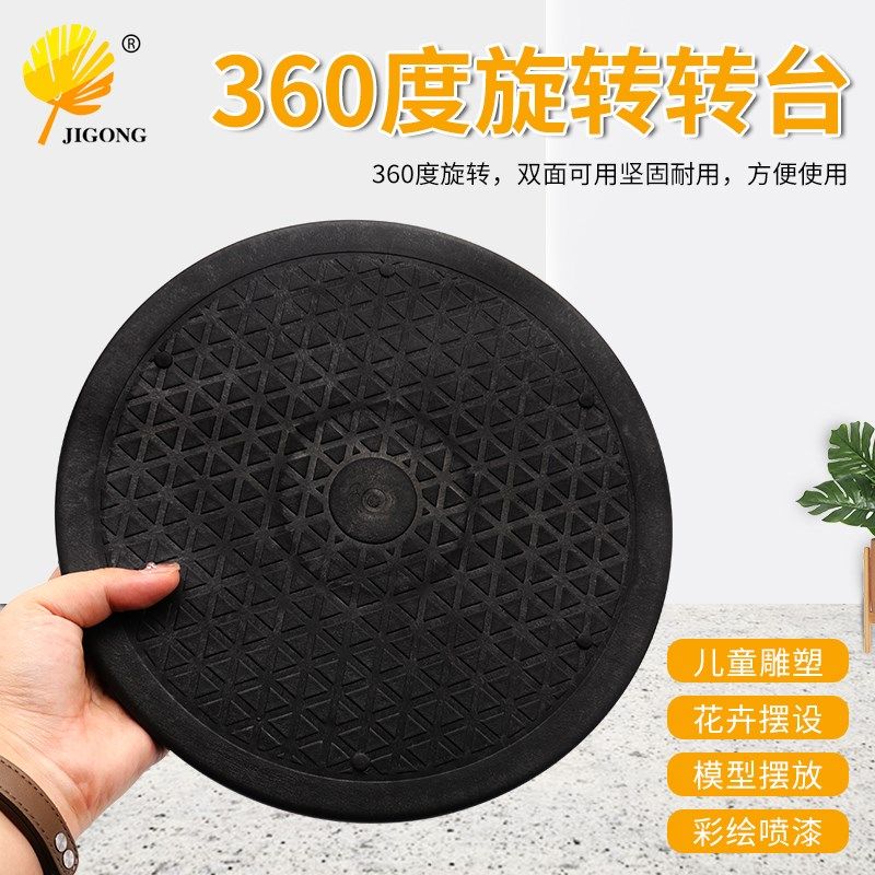 双面转台 360度旋转转台 多用途物品展示美术绘画上色泥塑转盘,标准件/零部件/工业耗材,输送带/传送带,淘宝优惠券,粉丝福利购,淘宝优惠卷
