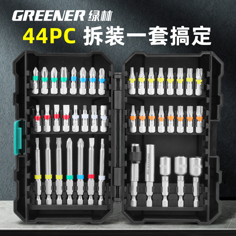 绿林批头44彩虹魔盒套装十字强磁电钻电动螺丝刀内六角拐角套筒