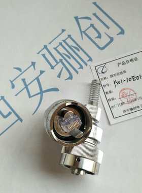 网络圆形连接器YW1-10E01-01 YW1-22E01 YW1-21F01 YW1-2E01-L
