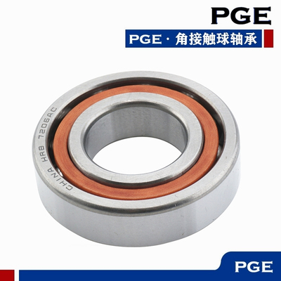 哈尔滨HRB轴承71900 71901 71902 71903 71904 71905 71906AC包邮