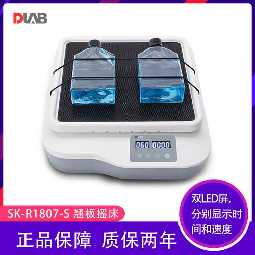 大龙数显翘板摇床双LED屏显示时间速度转速可调实验室SK-R1807-S