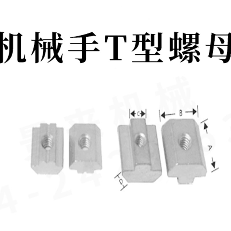 机械手配件T型螺母气咀弯头接头PL4-M5 PL6-M5 直角接头M5-4 M5-6