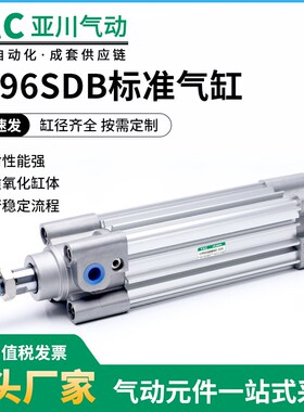 CP95SDB标准气缸SMC型CP96SDB32/40/50/63/80/100/125-75-100-150