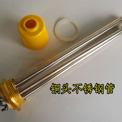 工程水箱大功率电热管/47铜头1.5寸加热管/DN40加热管6KW9KW12KW