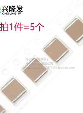 贴片电容 2220 220NF 224K 0.22UF 500V 630V 1000V 1KV 10% X7R
