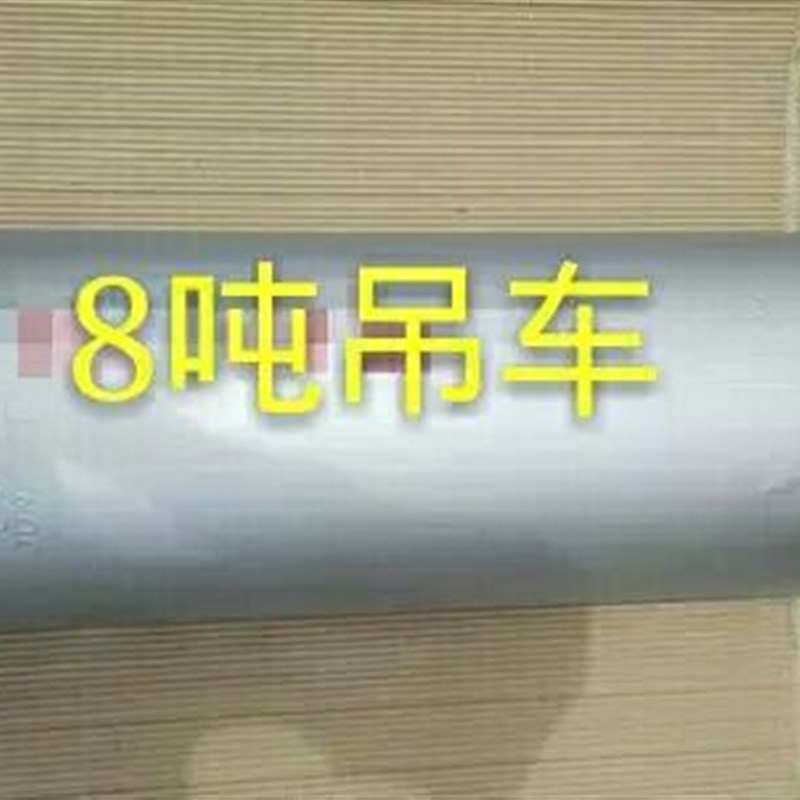 徐工吊车8吨泰安铁象锦州中联蚌埠长江8吨吊车消音器烟筒正品配件