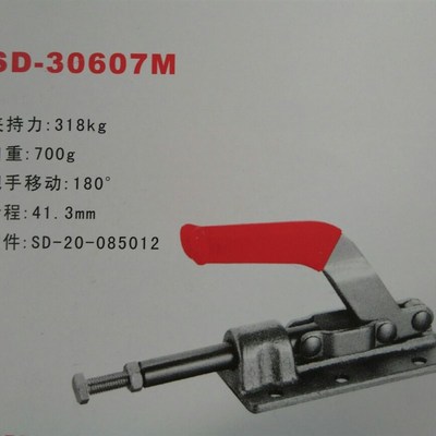 推拉式快速夹具/推拉式SD-30607M SD-36330M车床焊接夹具  推钳