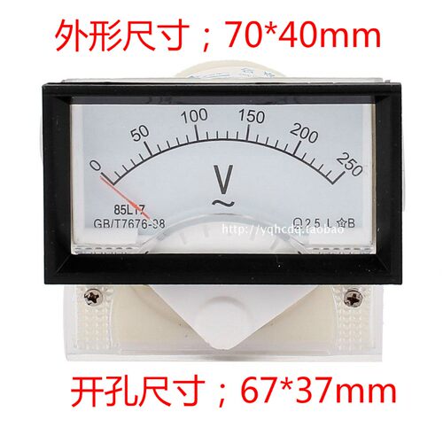 指针式交流电压表85L17-250V 300V 450V 500V机械式表头70*40mm
