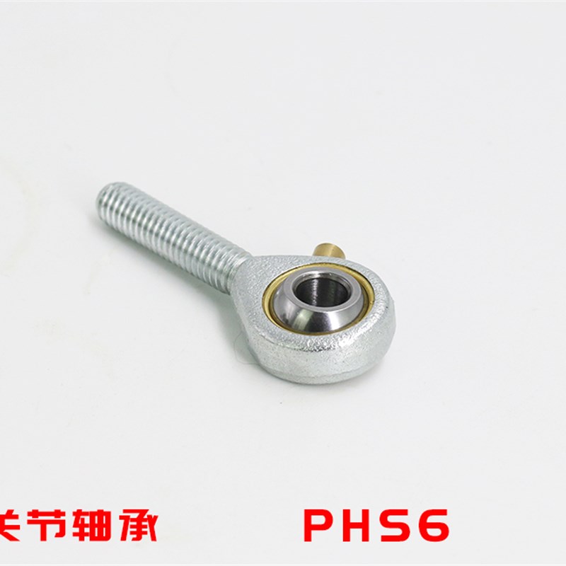 鱼眼杆端关节轴承SA SAL4/6/8/10/12/14/16/18/20/25/28/30TK