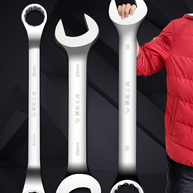 钢拓大号扳手大型号两用开口梅花扳手工具32/34/36/38/41/46/55mm,童鞋/婴儿鞋/亲子鞋,量脚器,淘宝优惠券,粉丝福利购,淘宝优惠卷