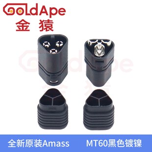 全新原装Amass MT60三芯插头 电池 控制器电调航模黑色镀镍