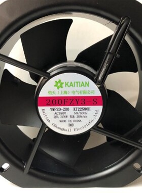 正品200FZY6-S风机AC380/220V 2/3/8-S 22580上海恺天风扇22580