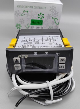 中山尚方SF-104B冷库冰箱冰柜展示柜电子数显温度控制器温控仪30A