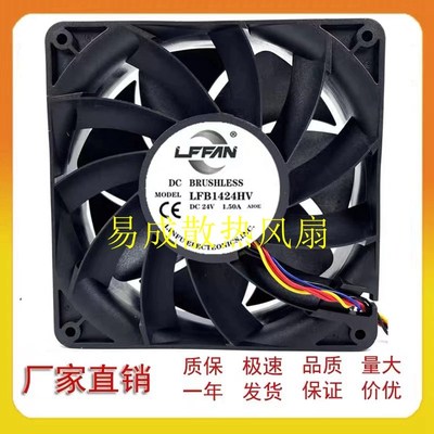 LFFAN DC24V 14038 14/厘米CM 变频器工业设备双滚珠散热风扇风机