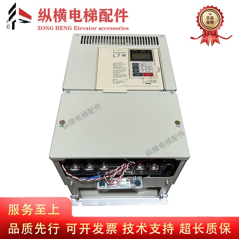 电梯安川L7变频器CIMR-L7B4030/L7B4022/4018 30KW 22KW 全新原装