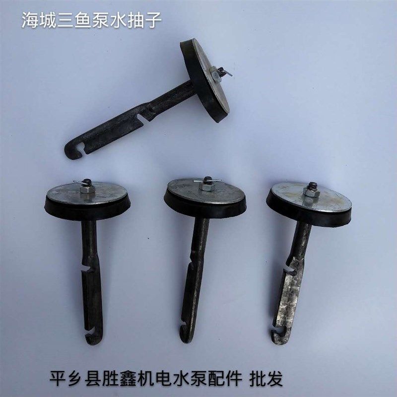 压井泵水抽子泵配件离心泵水抽子 水泵井抽子厂家直销,金属材料及制品,金属丝/绳/缆,淘宝优惠券,粉丝福利购,淘宝优惠卷