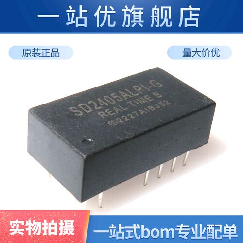 全新原装 SD2405ALPI-G SD2405 DIP16 实时时钟模块芯片