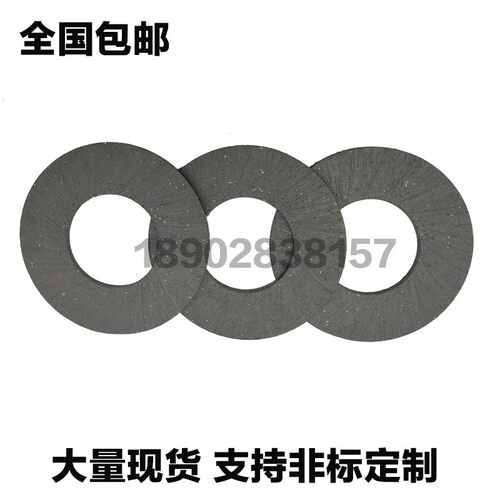 摩擦片扭力矩限制器摩擦片离合器刹车片TL200250 3505700耐磨非标