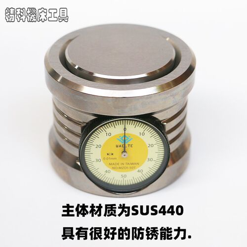 Z轴对刀仪 Z轴设定器 高精度铣床高度设定器 对刀器 SUS440材质