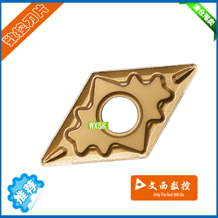 京瓷 数控刀片 合金车刀片 DNMG150408HQ CA5525 钢件