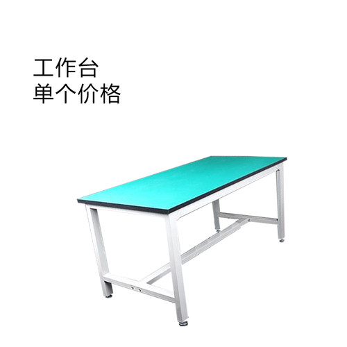 工作台操作台承重装配工作台电脑维修桌检验桌实验台打包台